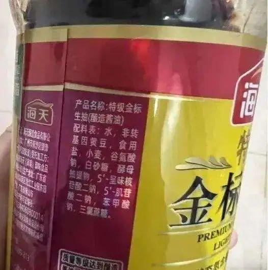 海天酱油 中外双标 背后 是酱油标准起草人,市值蒸发超3000亿