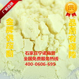 探寻常见乳品配料色泽与试样库 从实例影像认知甜味基料