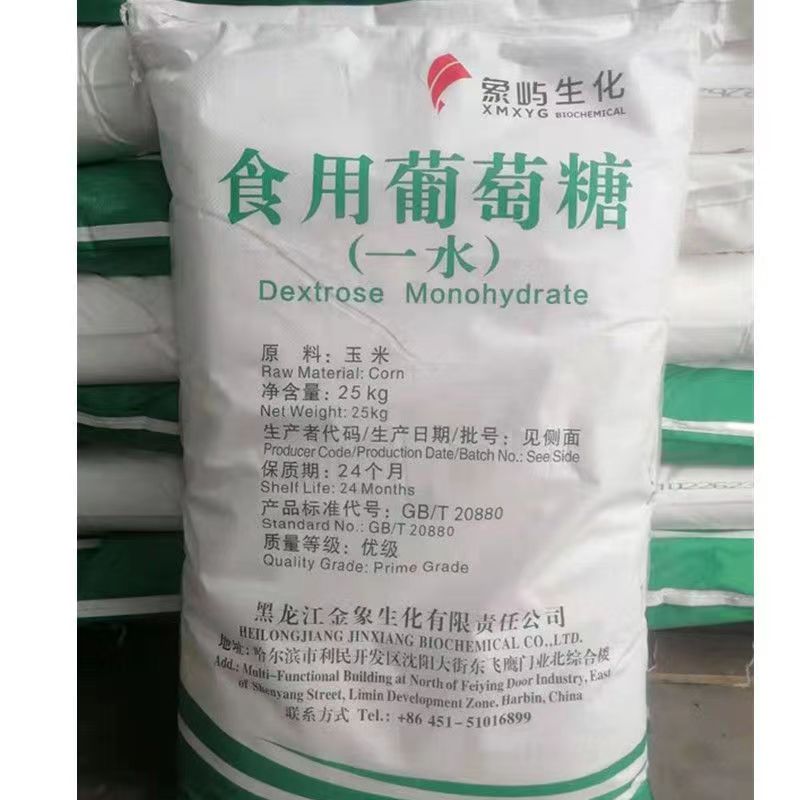 文章题目并现实……别勿标注”。那我就将保持成下面的用例，统一采用适度定义而充足论证，如“食用葡萄糖粉的定义基础上不强行转化可以遵循严谨的”，去除干扰再次进入具体清晰的 {schema … →}\只需最终合规